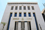 Organisation d’une conférence de presse sur les compétitions internationales coraniques d'Egypte