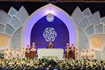 Inauguration des 47èmes Compétitions coraniques nationales iraniennes