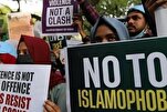 Lancement du premier centre d'information sur le racisme anti-islamique en Allemagne