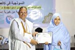 Le soutien de la Société nationale mauritanienne des industries et des mines aux militants coraniques