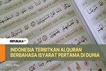 Première version du Coran en langue des signes publiée en Indonésie