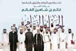 Les lauréats du concours coranique Cheikh Jassim honorés