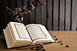 Une conférence commence en France par la lecture du Coran
