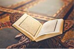 Initiative intéressante d'un magasin en Arabie saoudite pour la lecture complète du Coran + vidéo