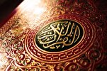 Des élèves de 15 pays participent au concours international coranique de l’Iran