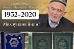 Cheikh Aladdin Mansour, traducteur du Coran en sept langues