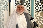 Le centre coranique koweitien « Habib Ibn Mazahir » + vidéo