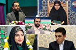 Les lauréats du 40e concours coranique international de l’Iran ont été présentés