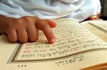 Guide pratique pour une lecture complète du Coran en Ramadan