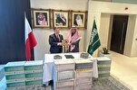 L'Arabie saoudite offre 3 700 exemplaires du Coran à la Pologne