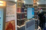 Le Coran, le livre le plus vendu à la Foire internationale du livre en Égypte