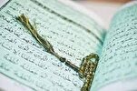 Ramadan : diffusion de la compétition coranique de 10 familles iraniennes