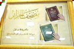 L'Algérie émet un timbre postal dédié à son Coran en braille