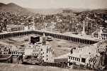Diffusion d’une récitation vieille de 140 ans, en Arabie Saoudite + vidéo