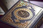 Tenue de cercles coraniques en Australie durant le Ramadan