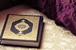 Des mémorisateurs iraniens au concours international du Coran en Arabie Saoudite