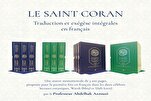 Parution d'une nouvelle traduction et exégèse du Coran en français