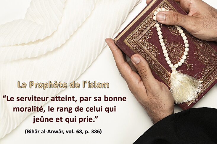 Récompense de la bonne moralité