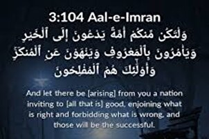 Quelle communauté réussira-t-elle ?