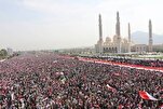 La grande marche des Yéménites en solidaité avec le peuple iranien