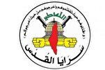 La Résistance palestinienne : l’Iran a infligé une leçon sévère à l’ennemi