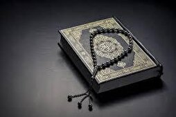 Récitation collective du verset 139 de la sourate Al-Imran