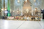 Arabie saoudite : clôture de la 45ᵉ édition du concours international du Coran