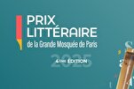 La Grande Mosquée de Paris présente les finalistes de la 4e édition de son prix littéraire