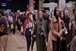 An gudanar da taron Musulunci karo na 23 a birnin Chicago