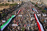 Zanga-zangar nuna goyon baya ga Gaza da tsayin daka a duniya