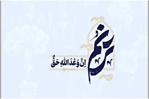 Nasarar karshe zata kasance tare da al'ummar Palasdinu