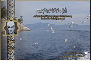 Minshawi ya karanta daga Suratul Qaf
