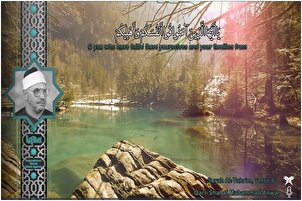 Karatu daga Suratul Tahrim tare da Shahat Muhammad Anwar