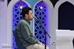 Karatun Sayyid Muhammad Hosseinipour a Masallacin Rahmatieh dake Tehran