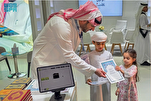 An Raba Kwafin Alqur'ani a Abu Dhabi, Bujerun Littattafan Muscat