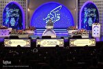 Ana nazarin fagagen gasar kur'ani mai tsarki ta kasar Iran a duniya
