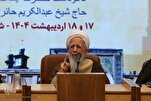 Kur'ani Yana Da Sakon Sako Ga Kowanne Zamani: Babban Malami