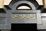 Sojojin da ke dauke da makamai, ba tare da ko kadan dogara ga abokan gaba ba; a shirye ya harba amsa mai mahimmanci