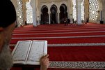 सऊदी अरब में कुरान के अपमान की अपुष्ट खबर