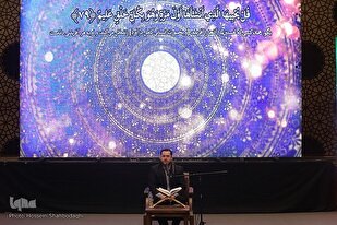 स्वर्गीय प्रतिध्वनि