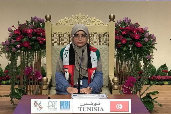 Pengumuman Para Juara Musabaqoh Internasional Alquran Perempuan Dubai