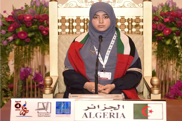 Pengumuman Para Juara Musabaqoh Internasional Alquran Perempuan Dubai