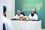 Penyelenggaraan Musabaqoh Hifzul Quran Nasional di Oman