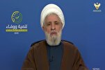 Sekjen Hizbullah: Penghentian Agresi Israel Kunci Kebangkitan Lebanon