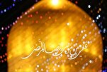 Soundscape / Shalawat Khusus Imam Ridha (as)