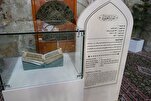 Pameran Alquran yang Dinisbatkan ke Imam Ali (as) di Haram Alawi