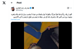 Respon Qari Kenamaan Asal Kuwait atas Siaran Audionya di New York