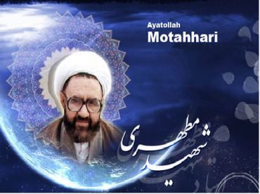 Biografia dell’Ayatullah Martire Motahhari