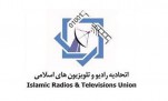 Mashhad ospita assemblea delle televisioni islamiche