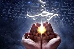Il mese di Rajab